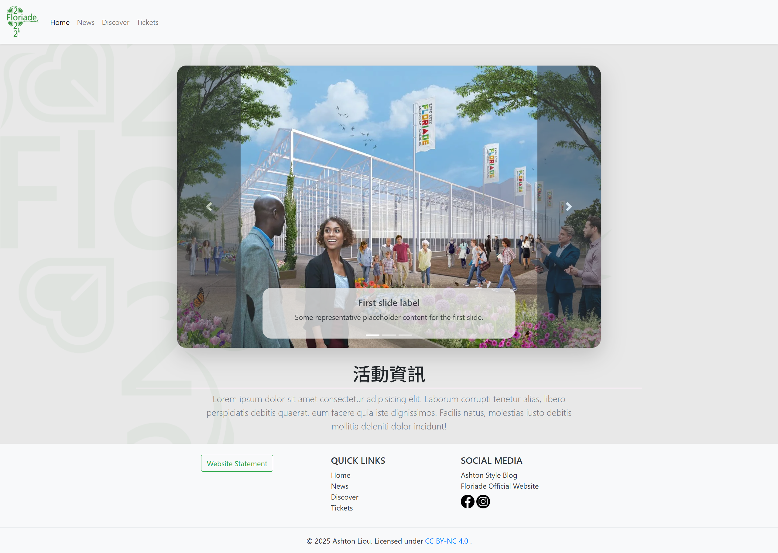 Junior-NSC-Regional-Web-Technology-52th-Module-02-home