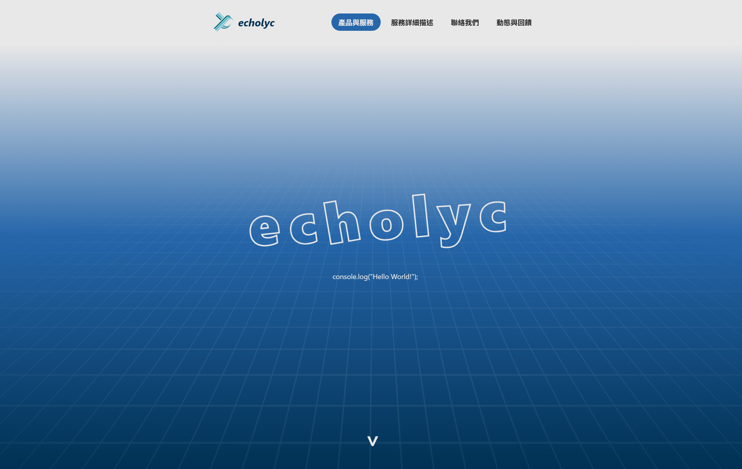 echolyc 首頁